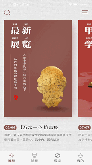 截图1